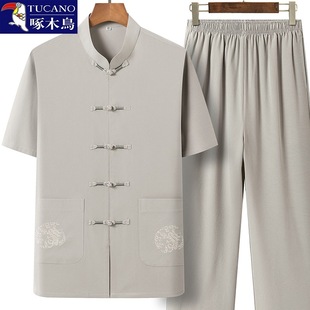 Woodpecker Middle-Aged and Elderly Tang Suit Men's Mulberry Silk Short-Sleeved Suit Chinese Style Han Dynasty Summer Grandpa Tai Chi Suit Ice Silk