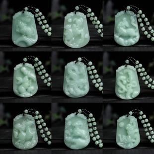 �����ʮ����Ф����������\����ë���12��Ф�����쉋�Ʒ���l