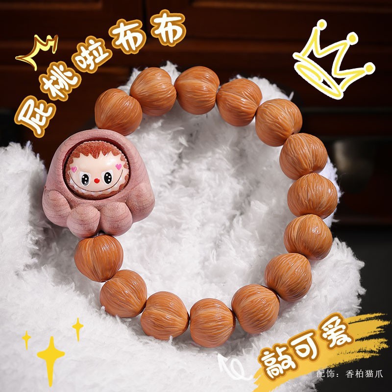 【Xiangbeila Bangbang】Встречаемся на улице●Матовый персик 14-15 мм