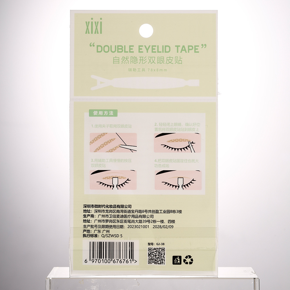 xixi Natural Invisible and Seamless Lace Double Eyelid Stickers, Olive-shaped puffy eye Self-Adhesive Invisible Beauty stickers for beginners undefined
