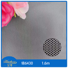 锦纶6430网布优质6430锦纶网全尼龙网布绣花网内衣里布