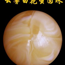 仿二代蜜蜡散珠单颗鸡油黄圆珠配珠手串琥珀佛珠星月菩提配饰顶珠