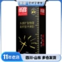 尚牌成人物理黑金安全套