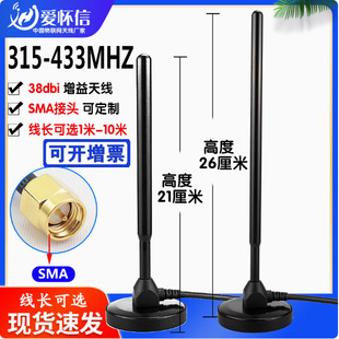 lora 433mhz 315M 470MHZ�o��ģ�K������ȫ�������P�쾀SMA���