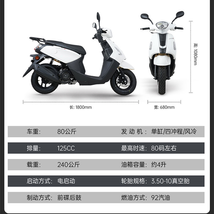 Motocicleta scooter Qiaoge a gasolina, compatible con la normativa Nacional IV, se puede matricular, 125CC, scooter de movilidad de dos ruedas para hombres y mujeres, certificado Nacional IV.