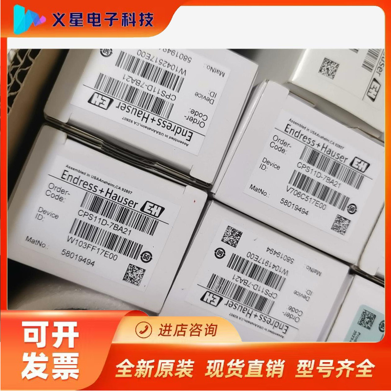 E+H PH探头  CPS11D-7BA21   酸碱度传感议价  核实库存
