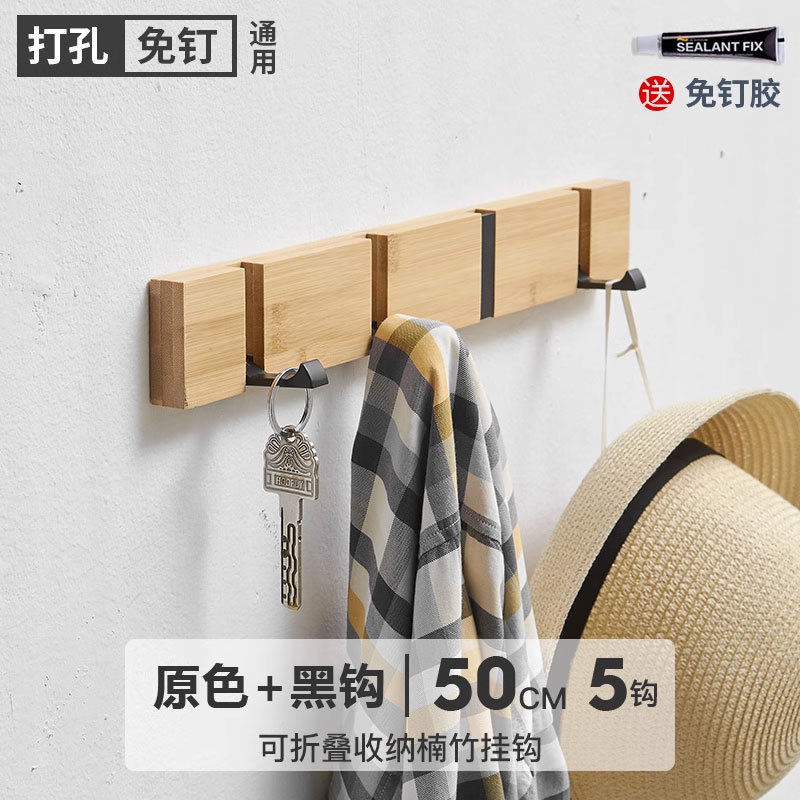 Gancho de ropa invisible sin perforaciones puerta plegable gancho trasero montado en la pared cocina baño fila gancho sala de estar armario abrigo gancho