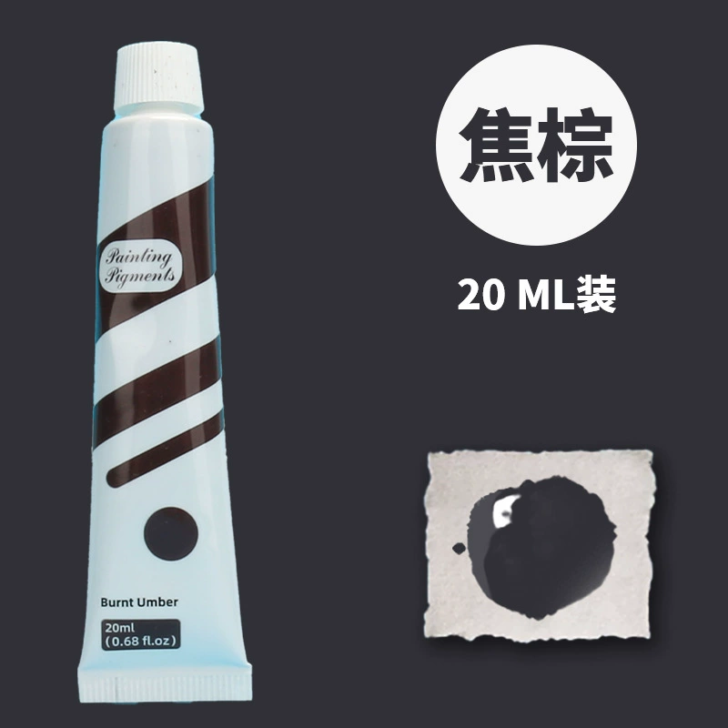 Пигмент акварельная краска, детский контейнер, 20 мл