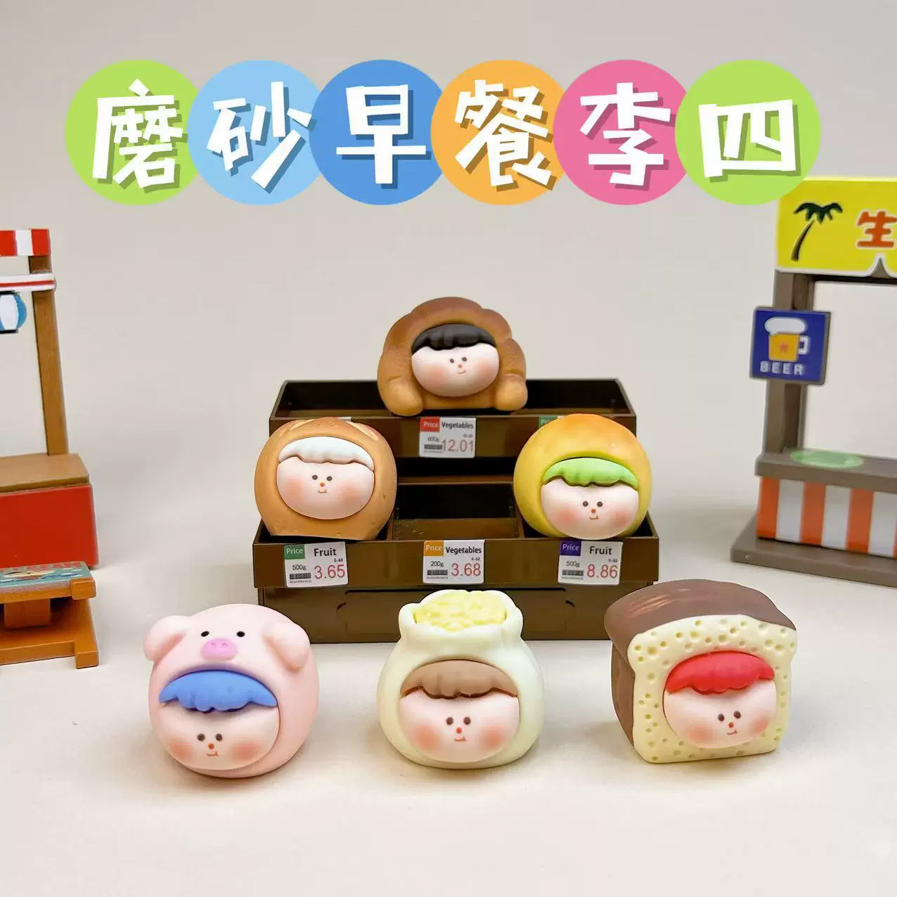 Three-dimensional fruit 2 generations 4 generations luminous solid resin ornament DIY resin accessories cute particles pairs and blind bags