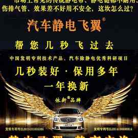 汽车静电带防静电用品车载除静电器悬挂式静电飞翼 SUV耐磨静电条