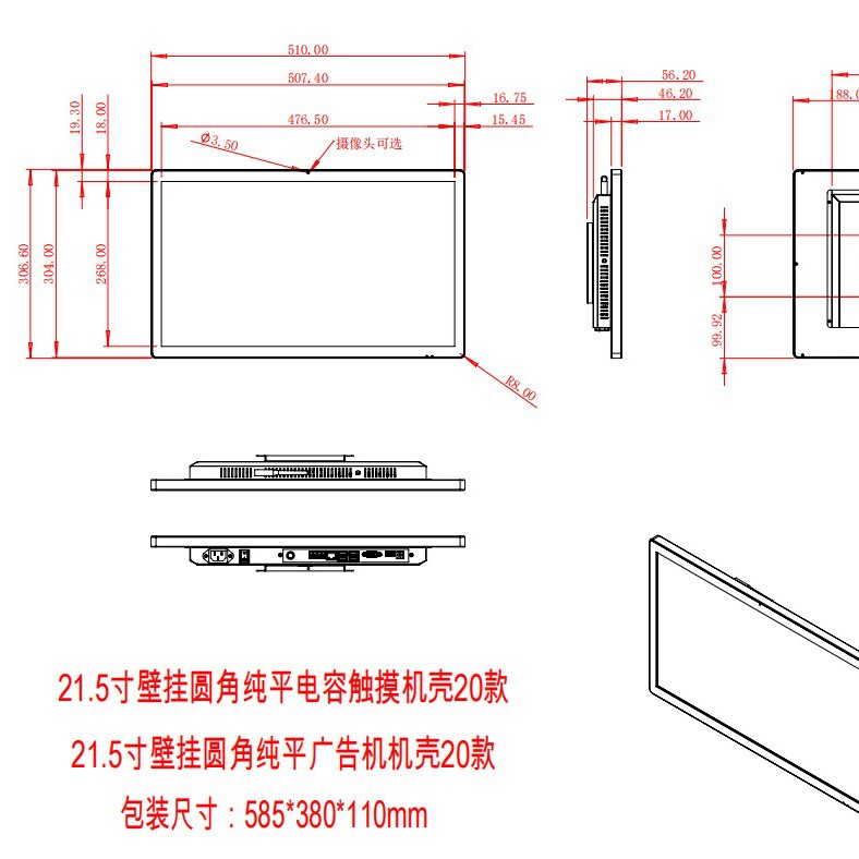 Máquina todo en uno de consulta táctil inteligente de 32 pulgadas 43/55/65 pulgadas montada en la pared con pantalla de pila de carga horizontal pantalla táctil