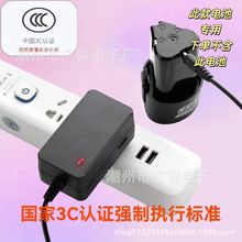 12V���늳،��ó����12.6V��늳��ݽz������3C�J�CCCC�ƿ