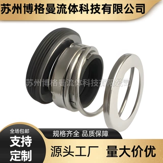 厂家直供 CDL/CDLF32-90-2机械密封 设配多级泵机械密封件