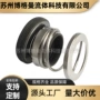密封cdlf32-90-2多级泵机械密封件