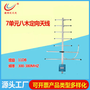 �S��ֱ�N������̖�Ŵ���7��ԪNB������300-450MHz��ľ�쾀