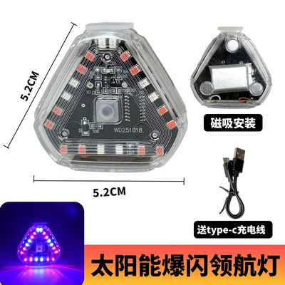 Car, Motorcycle, Tram Warning Light, Colorfulful Strobe Light, Led Decorative Light, Wiring-Free Solar Anti-Rear Collision Light (Tail light) - mini-high-brightness-triangular-solar-charging-strong-magnetic-fixation