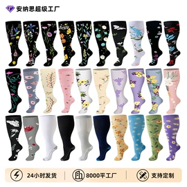 美腿袜压力袜;运动休闲棉袜;袜套
