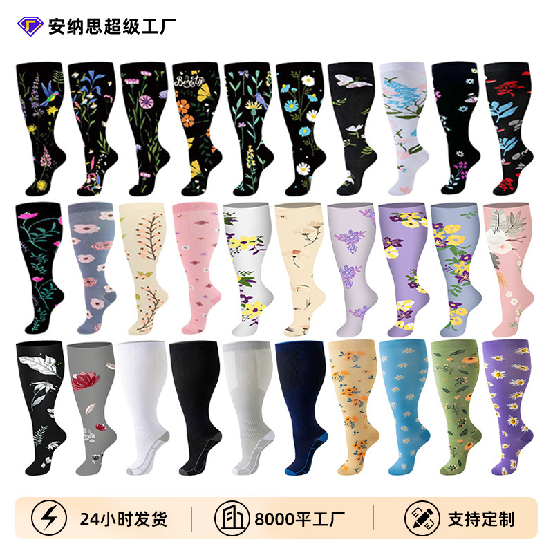 Cross-border Amazon plus fat plus size compression socks high elastic fat socks sports fitness compression socks hot fat socks