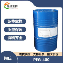 ������������PEG-400 ���Ҷ��� ���� ��ˬ��ճ�坍�o���o��