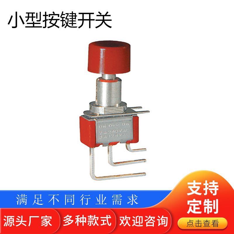 MPS-1CO-A4L  小型按键开关