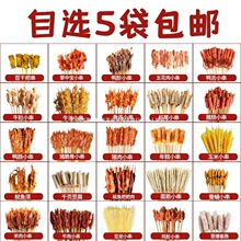 �����u��ȫ����ʳ��ҹ�����⴮�ְ����l������С�����Ʒը�����