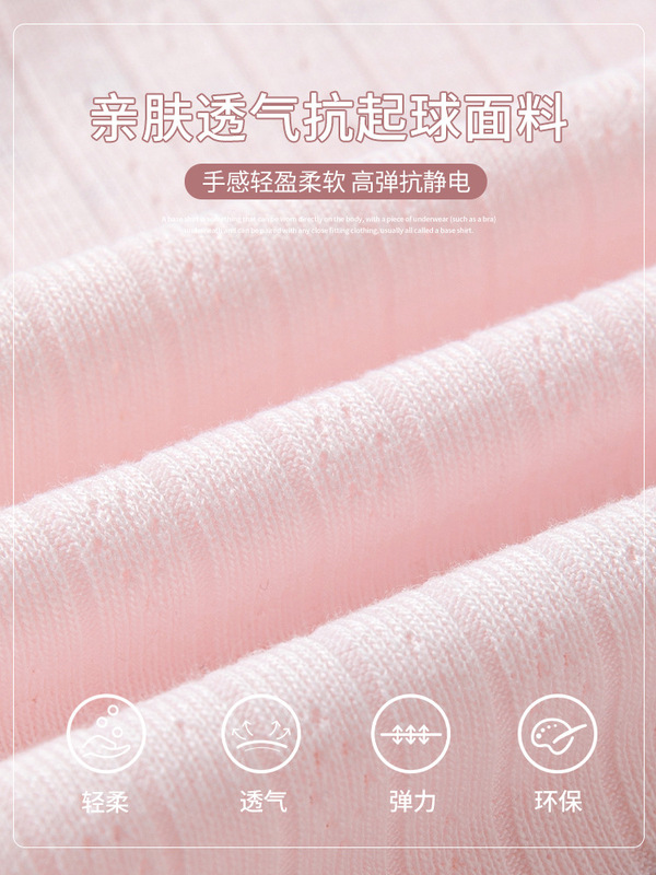 H822纯欲风蕾丝假两件u领长袖t恤女春秋法式修身内搭甜辣妹上衣女|undefined