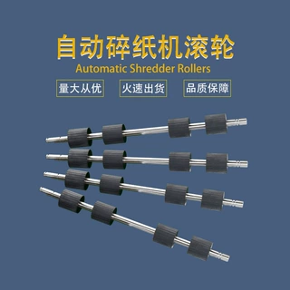 深圳自动碎纸机滚轮胶轮多规格丁晴橡胶辊筒耐磨橡胶滚筒厂家定制