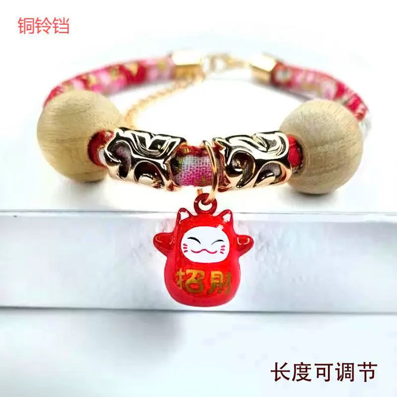 Домашние животные Ошейник от блох