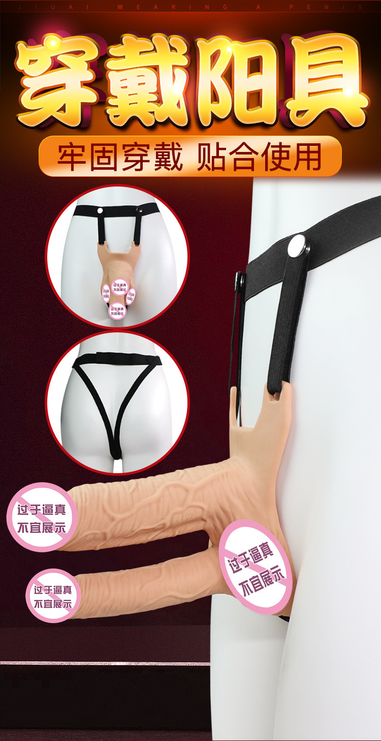 Jiuai Wearable Dual-Ended Silicone Strapless Dildo, Vibrating Black Adult Toy — detail image 2