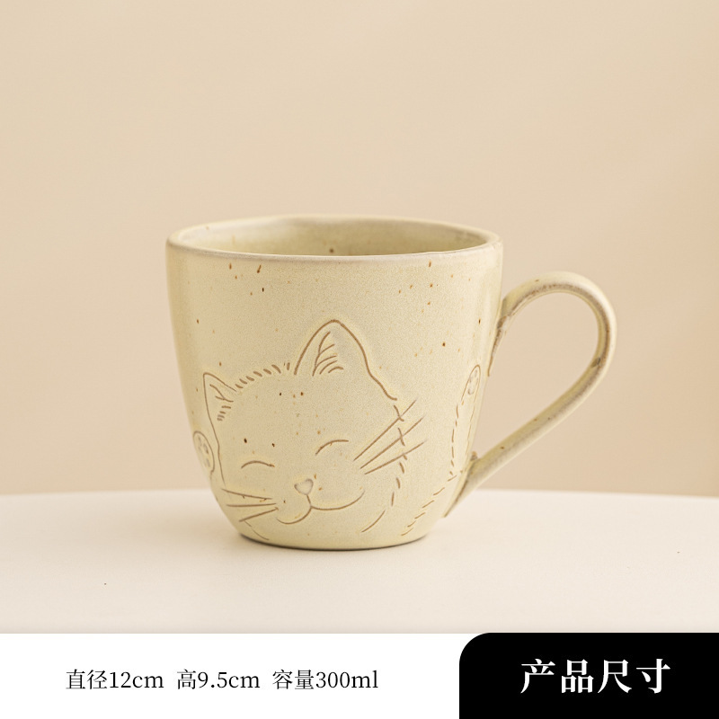 日式创意粗陶咖啡杯复古挂耳咖啡杯红茶杯早餐杯可爱浮雕马克杯|undefined