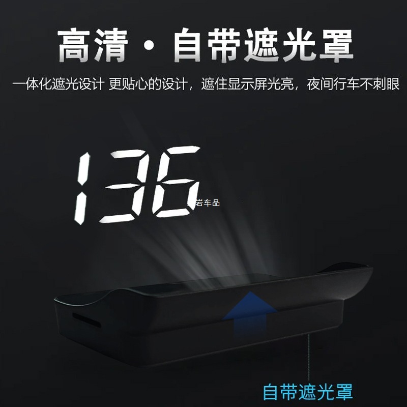 HUD 헤드 업 디스플레이 자동차 범용 자동차 OBD 보이지 않는 360 홀로그램 이미지 GPS 자동차 속도 DUOGONG YUYAN