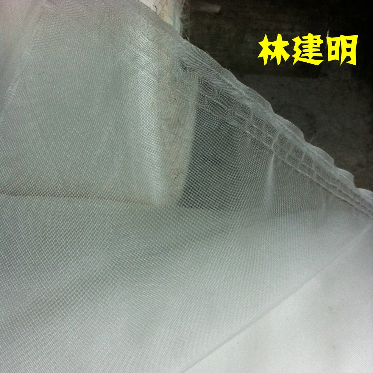 30目白色锦纶网 20目-120目都有 过滤网