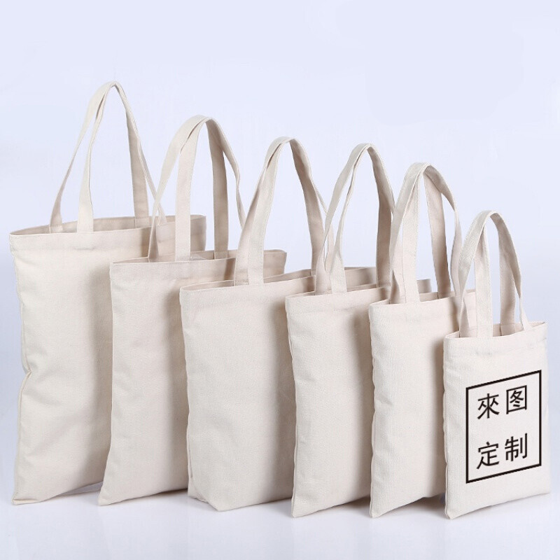 帆布袋印logo棉帆布包大容量可印图案手提购物袋广告空白印字印图