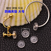 Ear -no -pierced converter paints -proof pads of multiple ear bundles, transparent plug DIY jewelry accessories