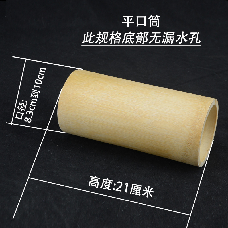 편평한 입 직경 8.3--10cm, 높이 21cm, 누수 구멍 없음