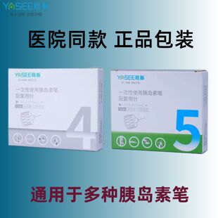 ��˹�ȍu����^32G4mm����һ���ԹP����^��Ʒͨ����