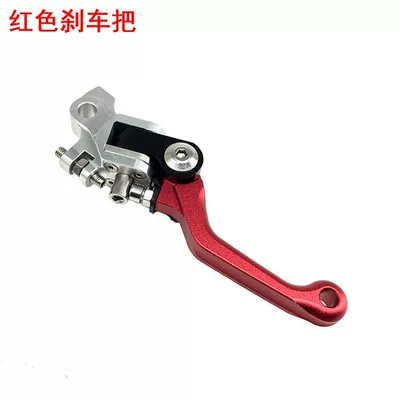 Foldableing Brake Handle, Motorcycle Handle Cover - kailin-red-brake-lever