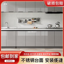 �N���������ú�����̨��PET�T304���P�̨�����w�ⷿ�N����ˮ�ۙ�