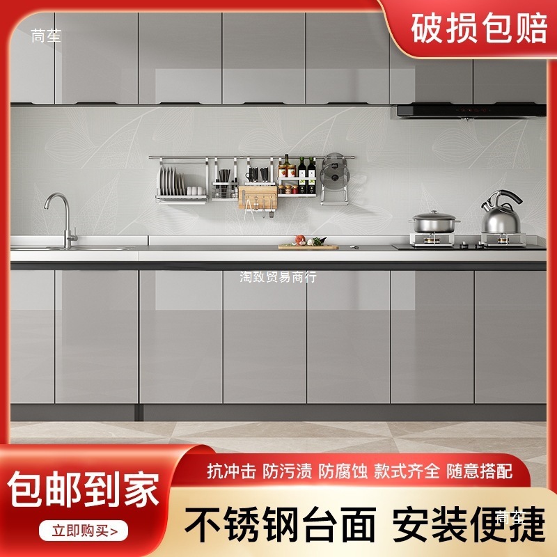 厨房橱柜家用简易灶台柜PET门304不锈钢台面整体租房厨柜子水槽柜