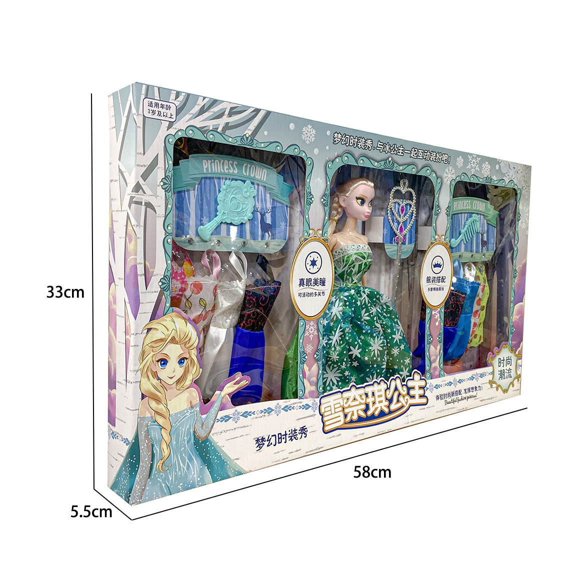 Juguete de la muchacha princesa muñeca jugar casa papel jugar vestidor caja regalo educación institución formación al por mayor