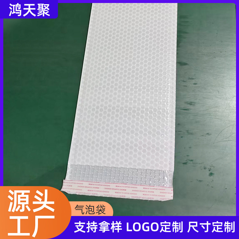 复合珠光膜长条气泡信封袋加厚80克打包泡沫袋快递防震气泡防水袋