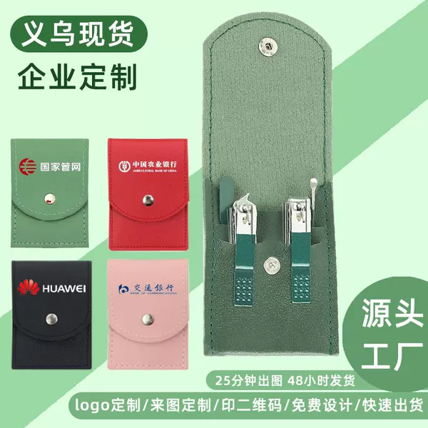 Wholesale Matcha Green Nail Scissors Set Colorful Foldableing Bag 4-Piece Set Home Manicure Tools Gift Nail Clippers