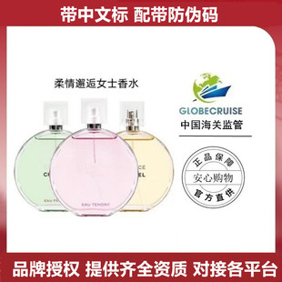 �����οɲ顿����������Ůʿ����ˮ���»����S�G������50ml 100ml