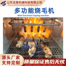 商用连续式猪肘猪脸燎毛机大火力猪蹄烧毛设备卤肉加工猪头烧毛机