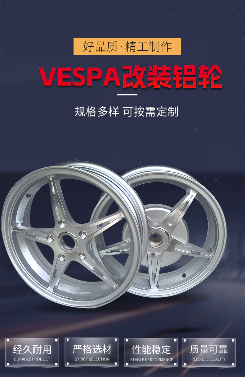 Suitable for Vespa 150 Spring Sprint/Gts300/Gtv Retro Large Cake Hub Vespa Hub