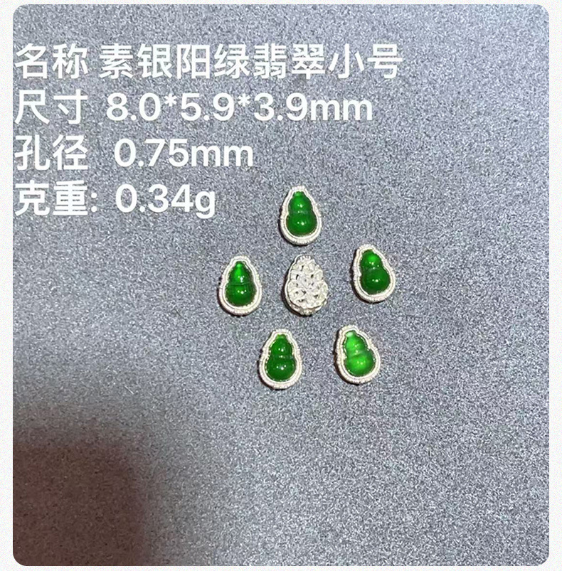 Natural Tourmaline Diamond Gourd S925 Silver Gold-Plated Through-Hole Accessories Bracelet String Decoration DIY Handmade Bead Semi-Finished Product