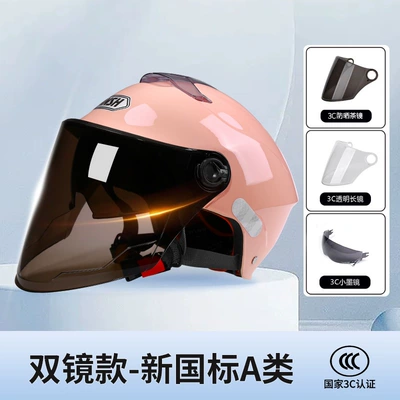 Motosiklet kaskı (dəbilqə) double lens helmet unisex four - 3c-sun-protection-double-lens-model-bright-pink-transparent-lens