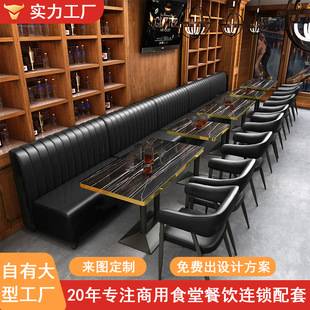 Vintage Old Bar Dining Table and Chair Combination Clear Bar Music Restaurant Barbecue Shop Hot Pot Cafe Sofa Card Holder