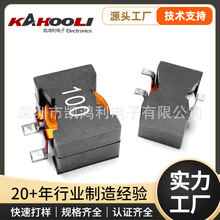 貼片大功率電感低阻抗大電流SMD扁平線電感 PQ2012 PQ2014 PQ2016