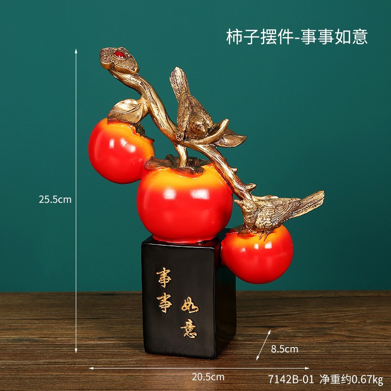 7142B-01-감 장식품